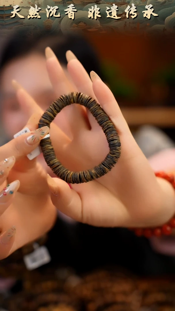 【闪购商品】沉香手串沉水药片单圈