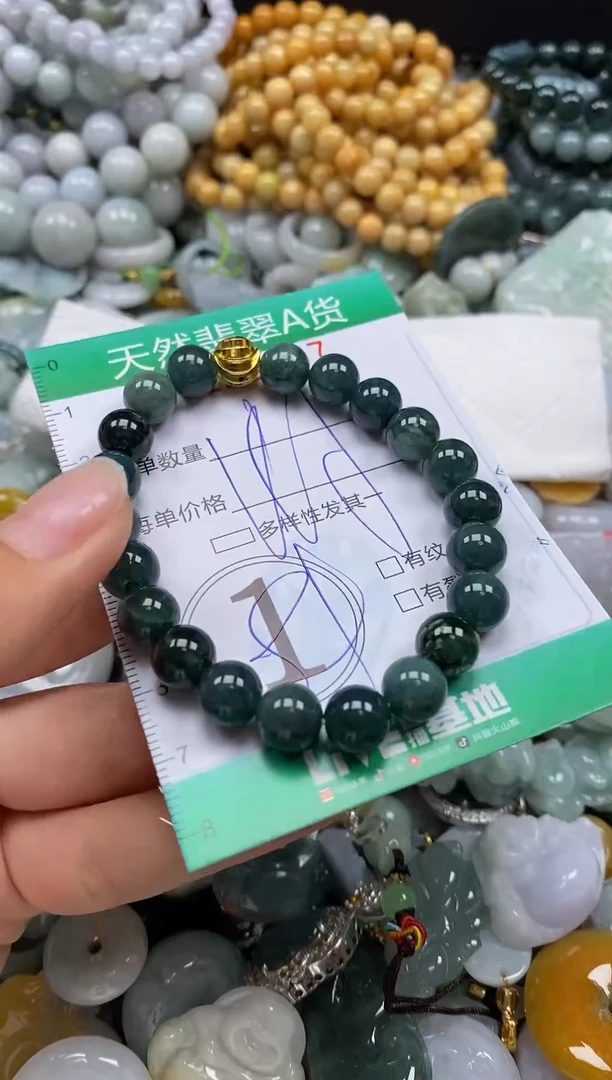 翡翠未镶嵌颈饰闪购0125087