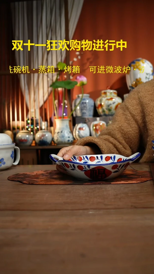 现代高温釉下彩手绘陶瓷餐具