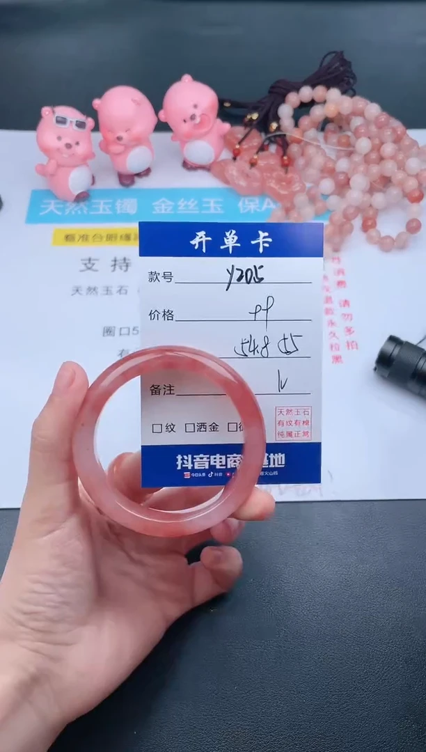 【闪购商品】石英质玉手镯未镶嵌Y205