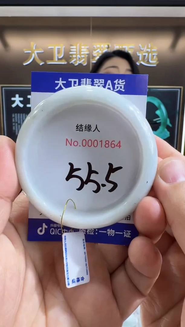 未镶嵌手镯翡翠天然缅甸a货翡翠