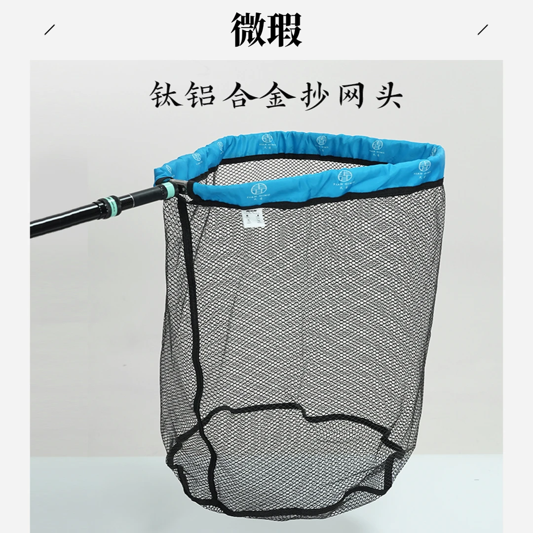 钛合金抄网头 微瑕