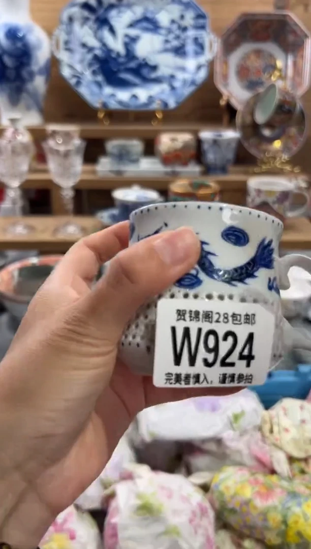 瓷片诗****?      W924