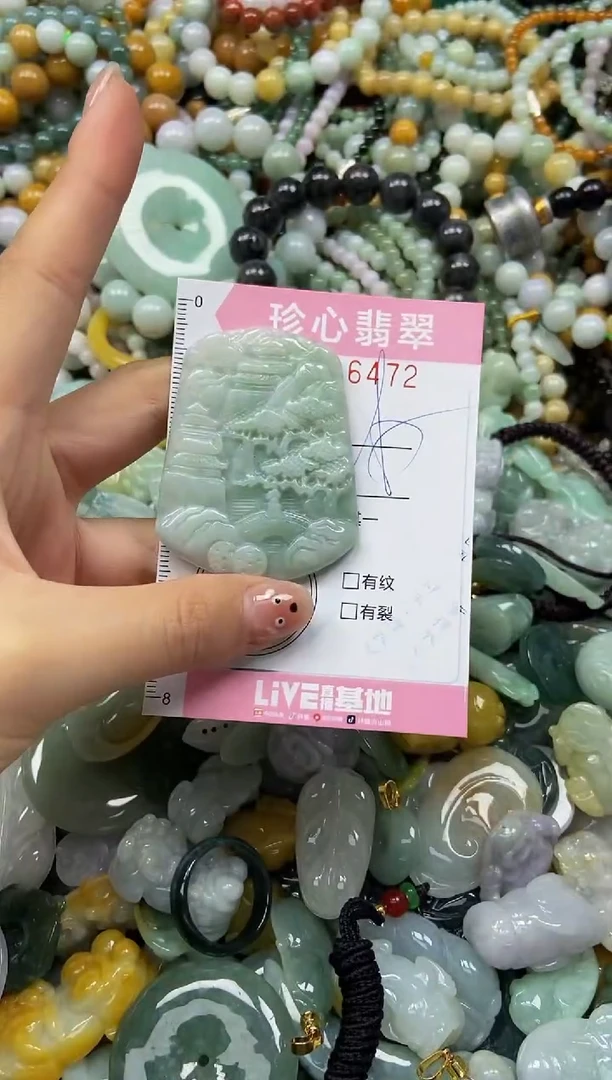颈饰未镶嵌翡翠闪购0416472