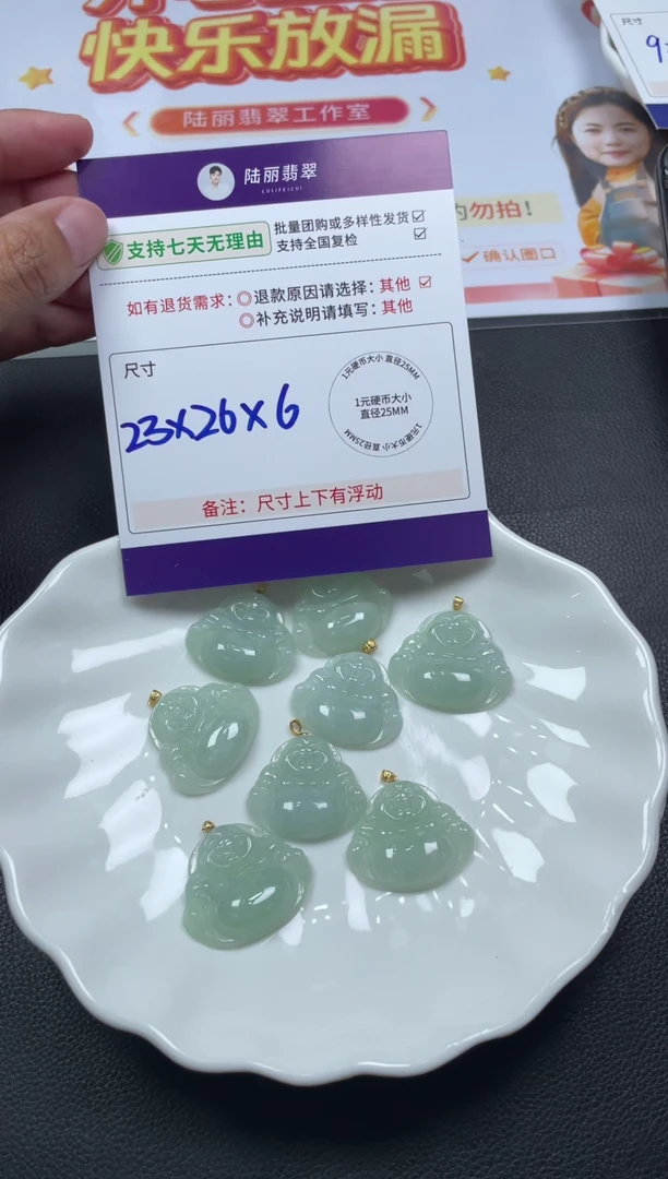 18K金镶嵌挂件翡翠晴底佛公多样性发其一CP配绳8