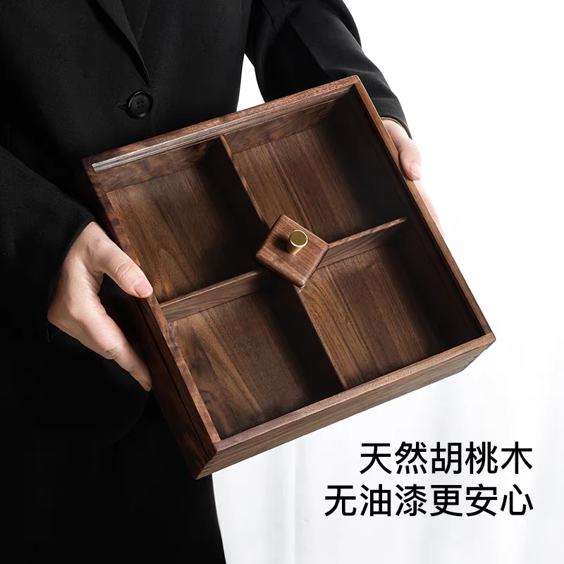 新中式实木带盖分格果盒胡桃木干果盘客厅轻奢坚果盘零食收纳盒