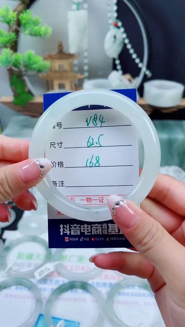 未镶嵌手镯石英质玉（天山翠）84