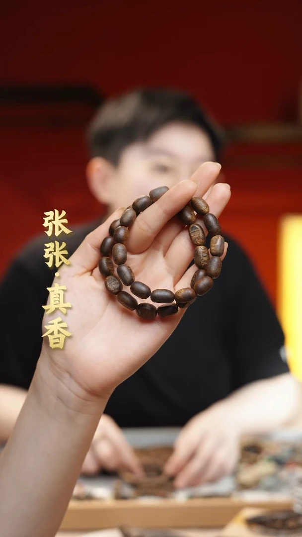 【闪购商品】沉香手串海南莺歌绿棋单圈随形虫漏（多样性发其一）