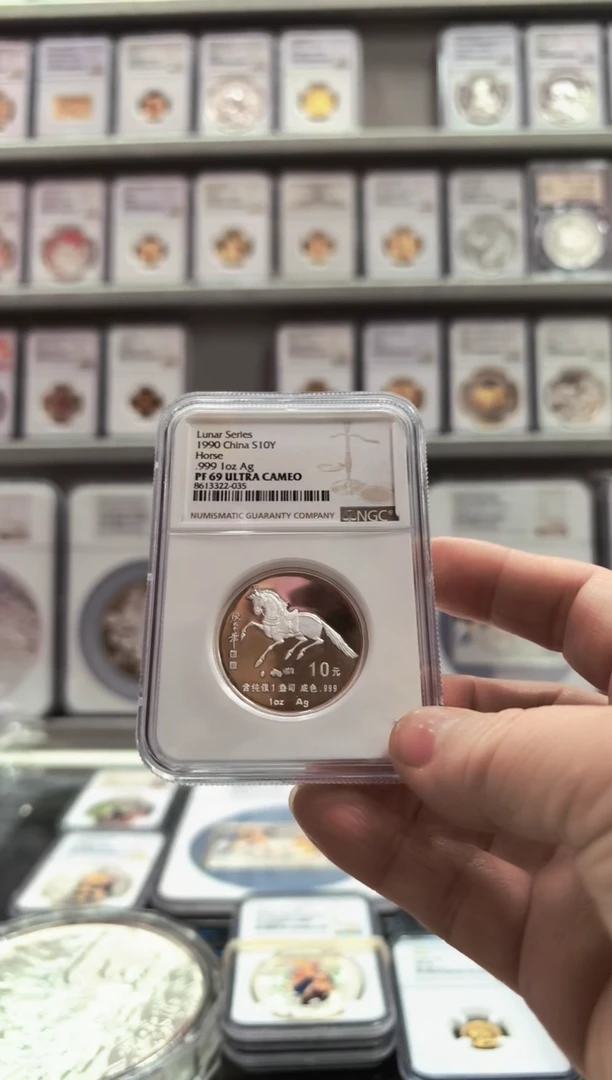 纯银1990年加厚银马NGC69无盒证