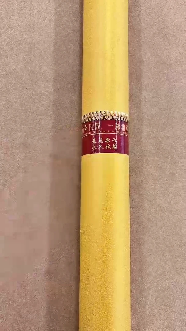 国画随机信任
