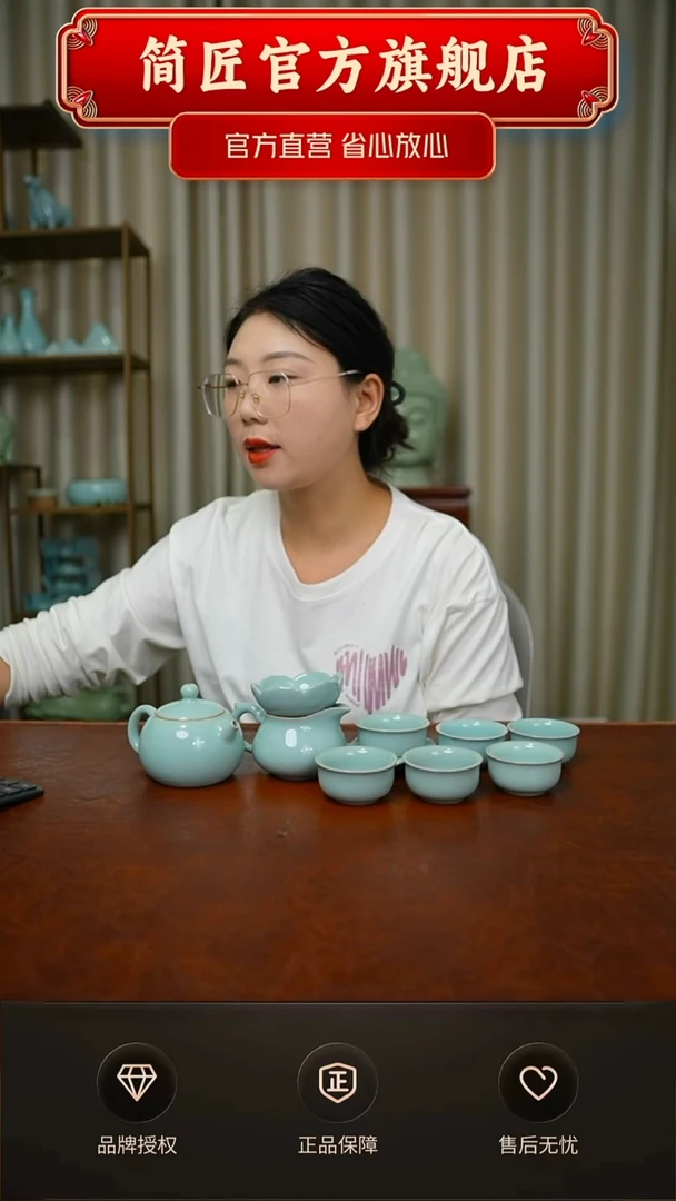 高端臻稀天青支钉西施壶套装微瑕