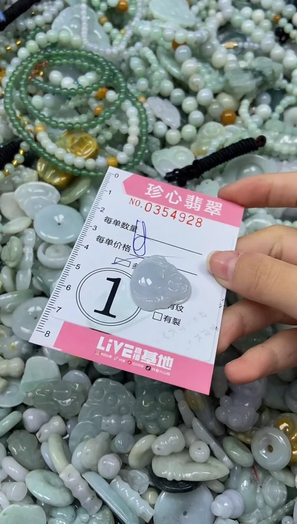 颈饰未镶嵌翡翠闪购0354928