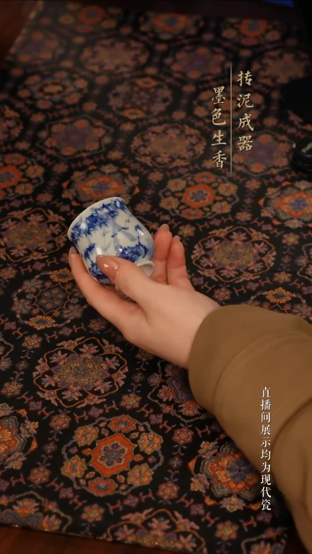 寻茶器
