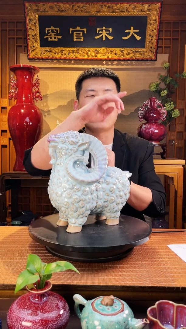 摆件大宋官窑【喜洋洋】喜气洋洋