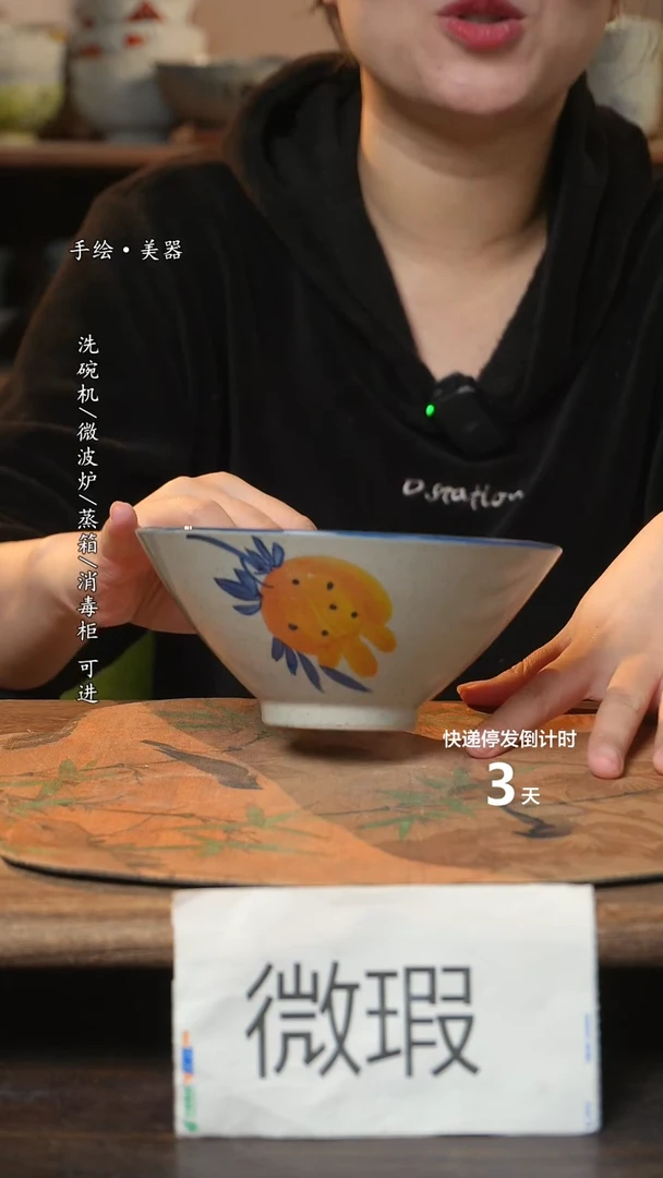 【闪购商品】碗1个景德镇高温瓷釉下瓷食品级