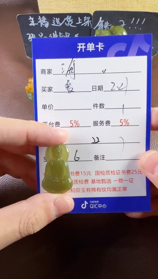 【闪购商品】和田玉挂件未镶嵌挂件