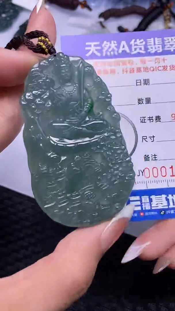 颈饰未镶嵌翡翠
