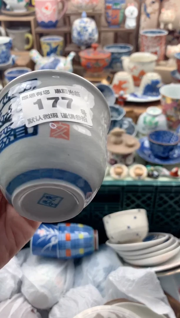 瓷片?**?177号九姑娘工艺品瓷器