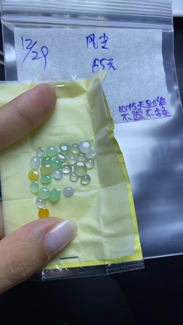 未镶嵌定制翡翠阳**尘拍一发一