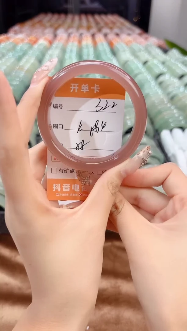 未镶嵌手镯石英质玉322-58.4