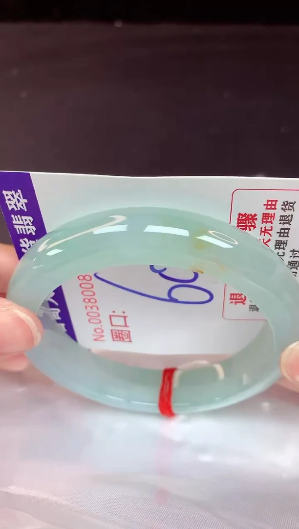 未镶嵌手镯翡翠60（48小时鉴赏期 ）