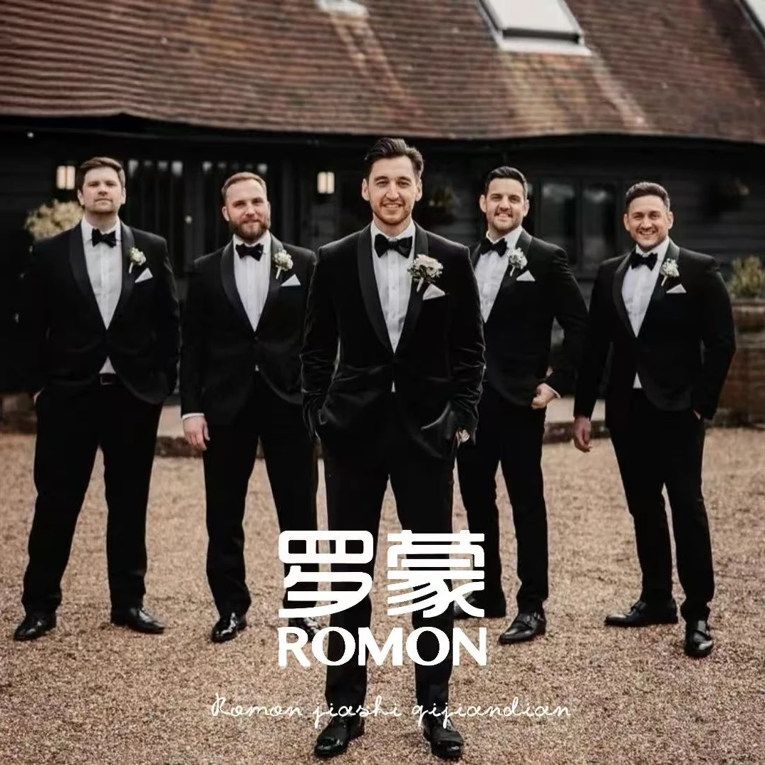 Romon/罗蒙青果领正装西装礼服新郎伴郎服装结婚西装西服宴会套装