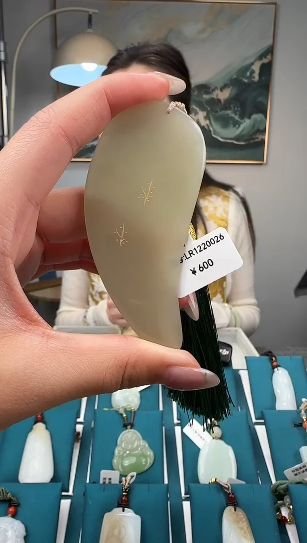 颈饰未镶嵌和田玉刮板 LR