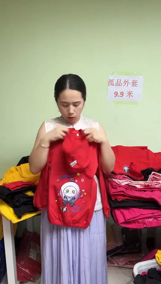 春秋外套150码-443