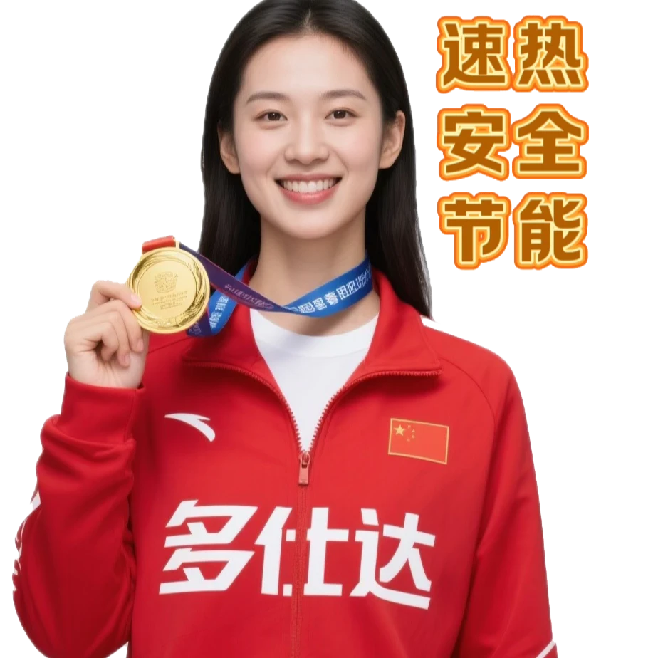 多仕达浴霸直播间定制套餐链接