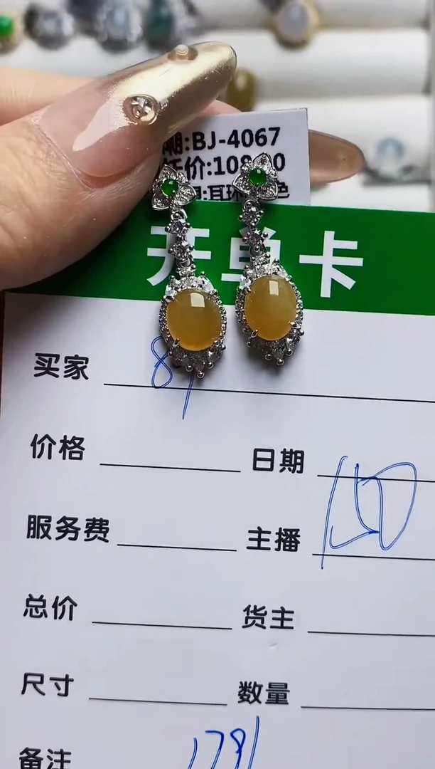 翡翠戒指银S925镶嵌1791