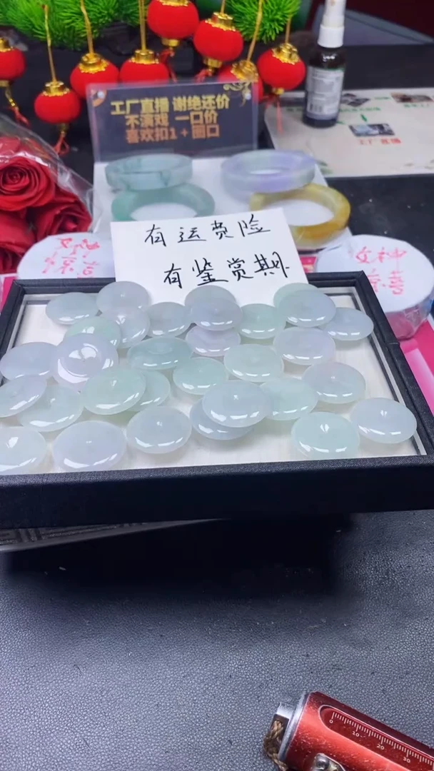 【闪购商品】翡翠颈饰未镶嵌福利多样性发其一