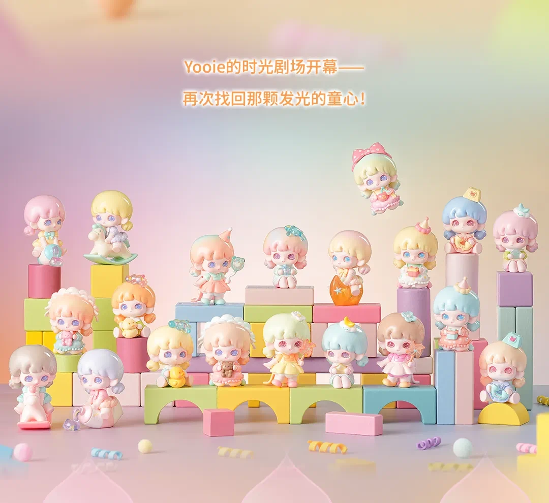 【拆盒】Yooie-又伊时光剧场系列潮玩盲盒手办