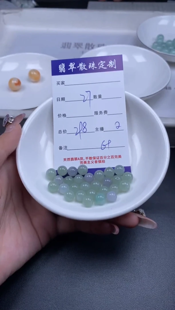 颈饰未镶嵌翡翠贞城散珠批发DIY编制多样性发货