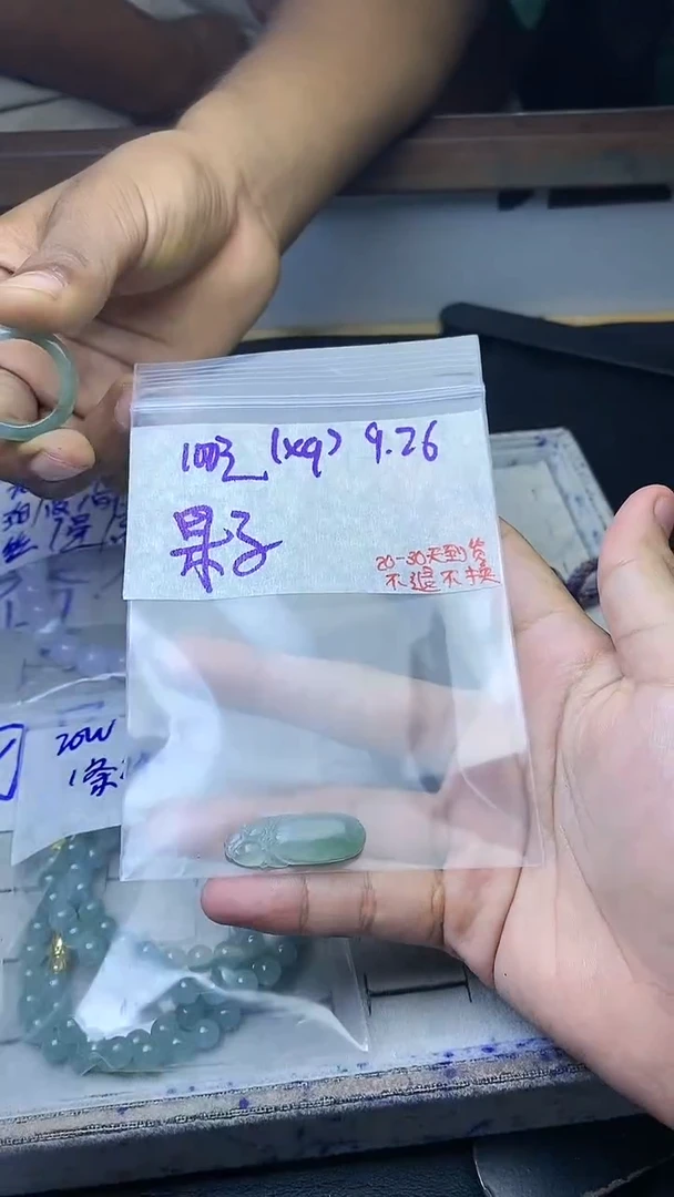 未镶嵌定制翡翠果*狸毛货抛光拍一发一