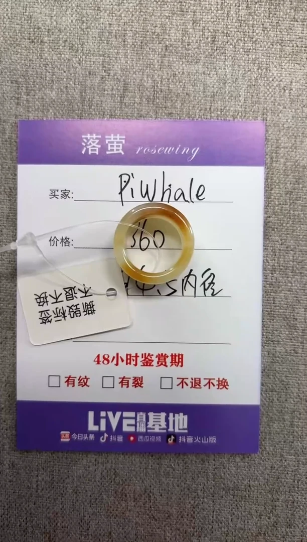 和田玉（糖玉）戒指未镶嵌p****e1