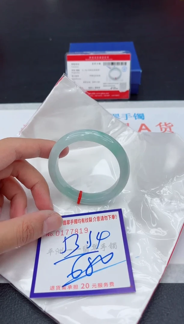未镶嵌手镯翡翠11111111