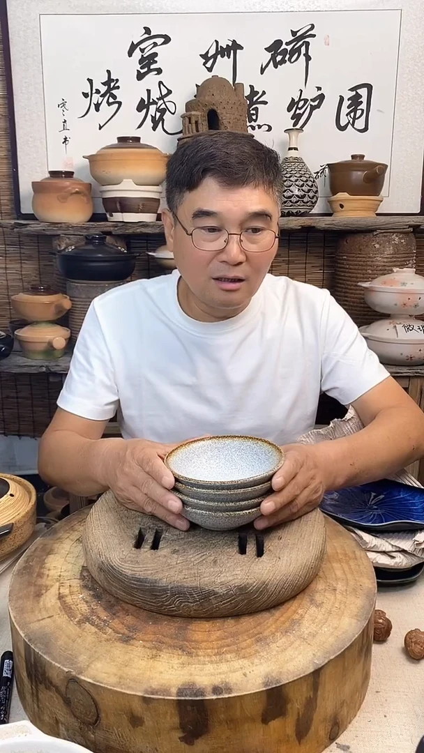 土陶银星古碗（4个装）