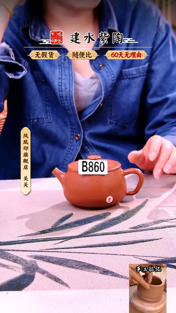 壶凤凰印建水紫陶壶微瑕复烧汉瓦/860