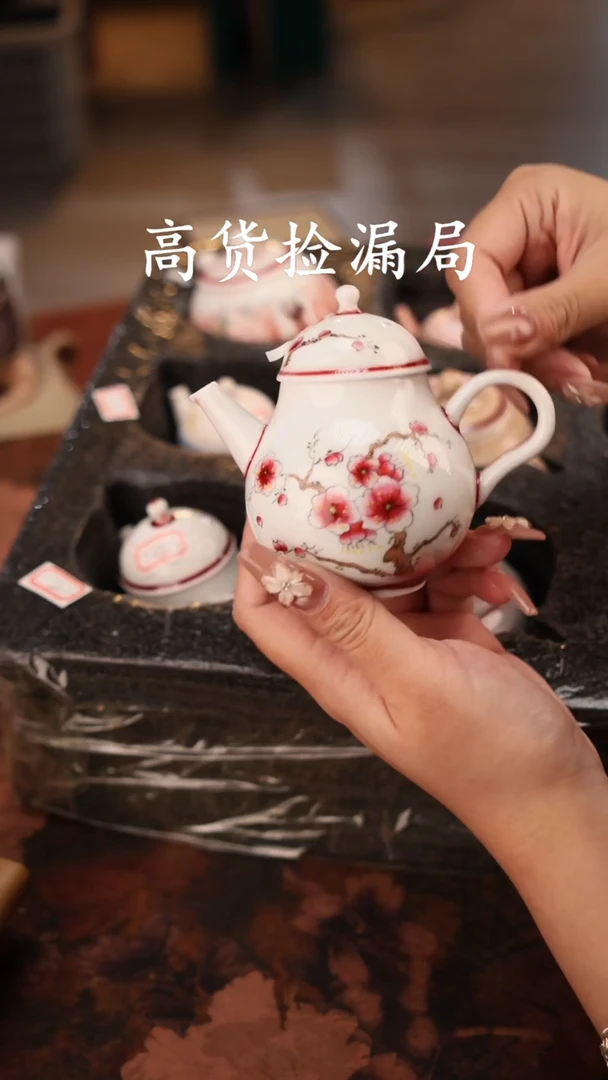 陶瓷茶具（无礼盒@@T2574