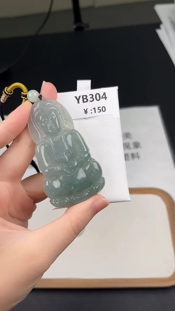 翡翠未镶嵌颈饰YB304油冰超大观音