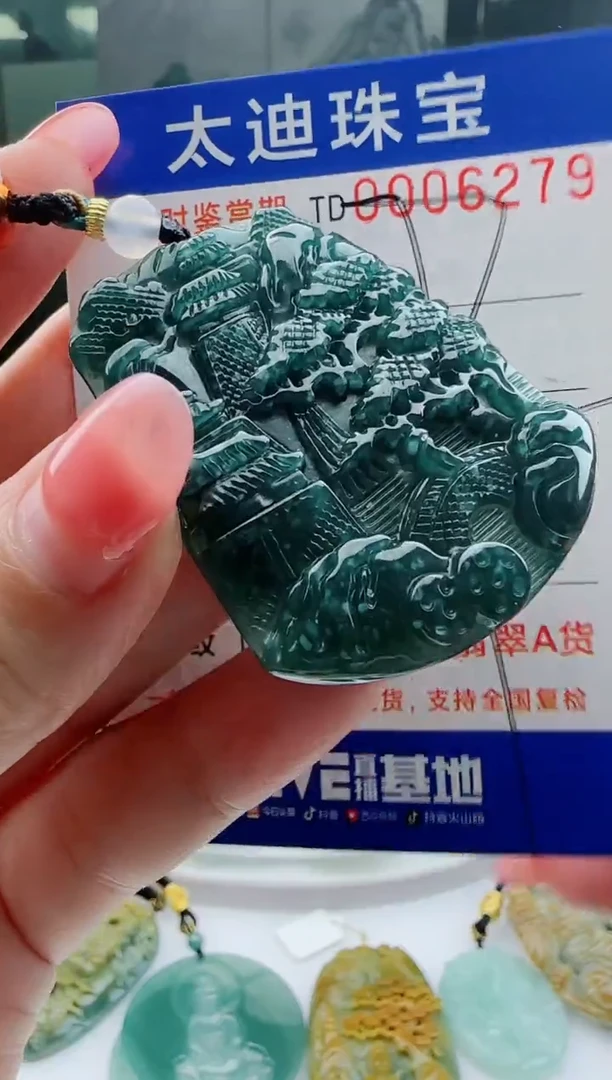 【闪购商品】翡翠颈饰未镶嵌多样性随机一件发货