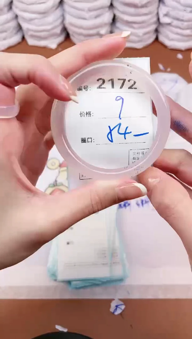 【闪购商品】玛瑙/玉髓手镯未镶嵌2172