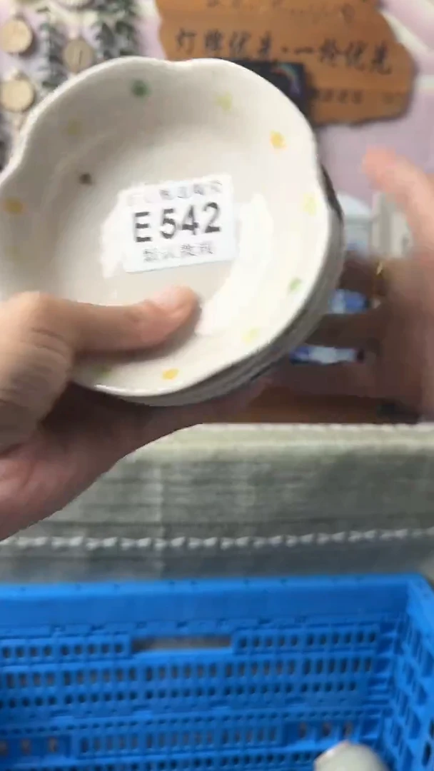 瓷片每**乐闪购产品默认破损E542