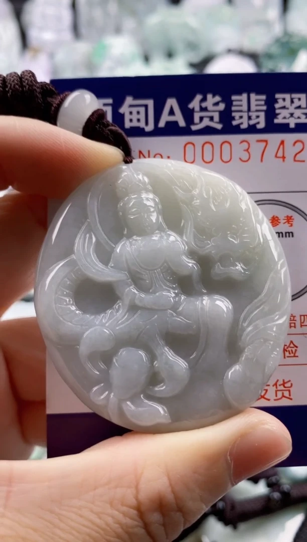 【闪购商品】翡翠吊坠(不含链)未镶嵌1