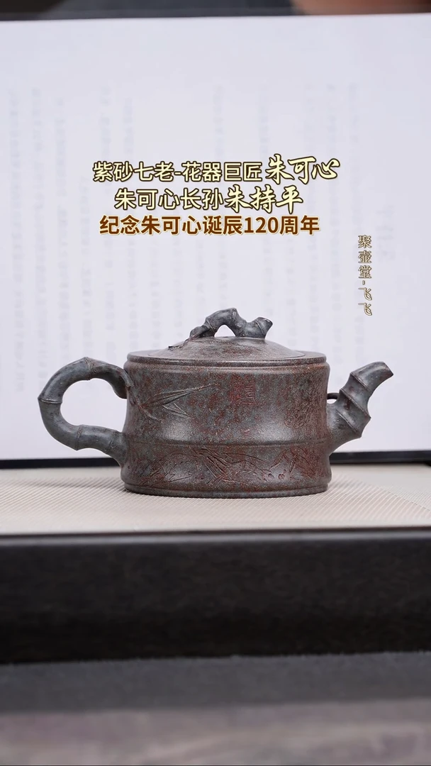 茶壶紫砂宜兴原矿紫砂壶