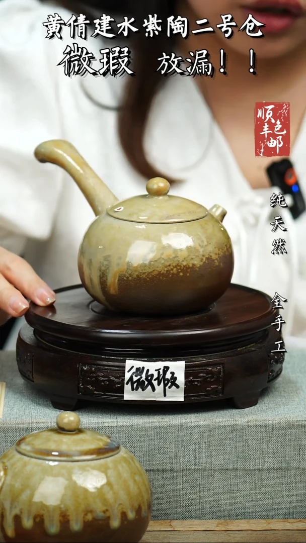 壶黄倩建水紫陶微瑕 43