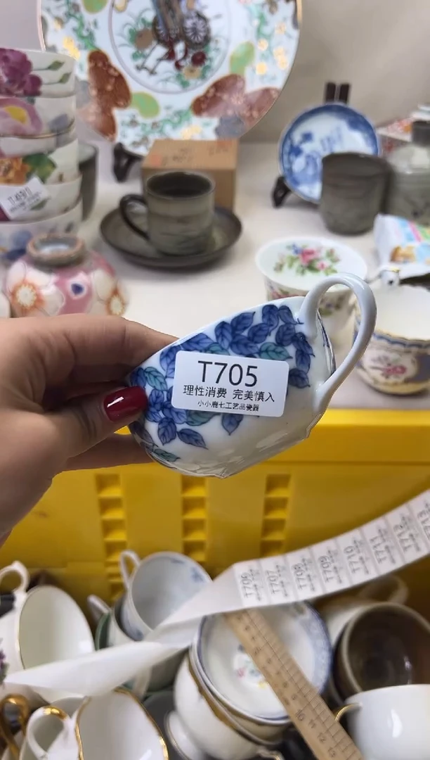瓷重****师705TTTTTTTTTTTT