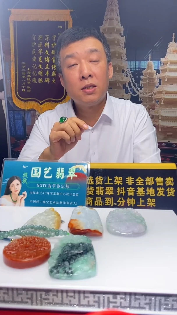 未镶嵌定制翡翠达****e11.15天然翡翠A货0（商品多样性发其一）