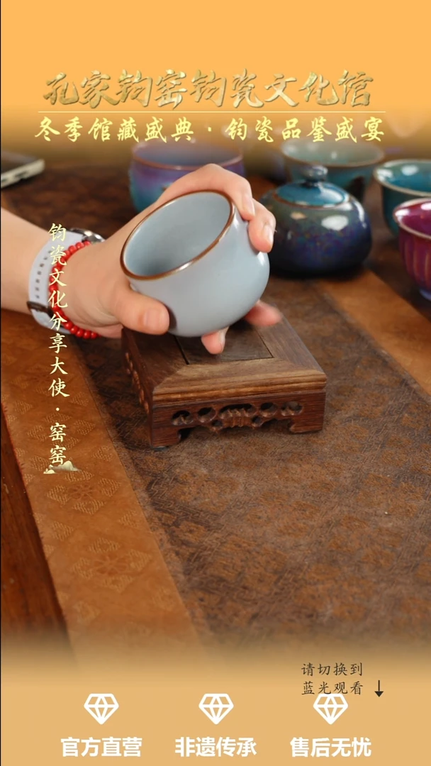 壶钧瓷✨****?孔家钧窑当代作品—梅花杯