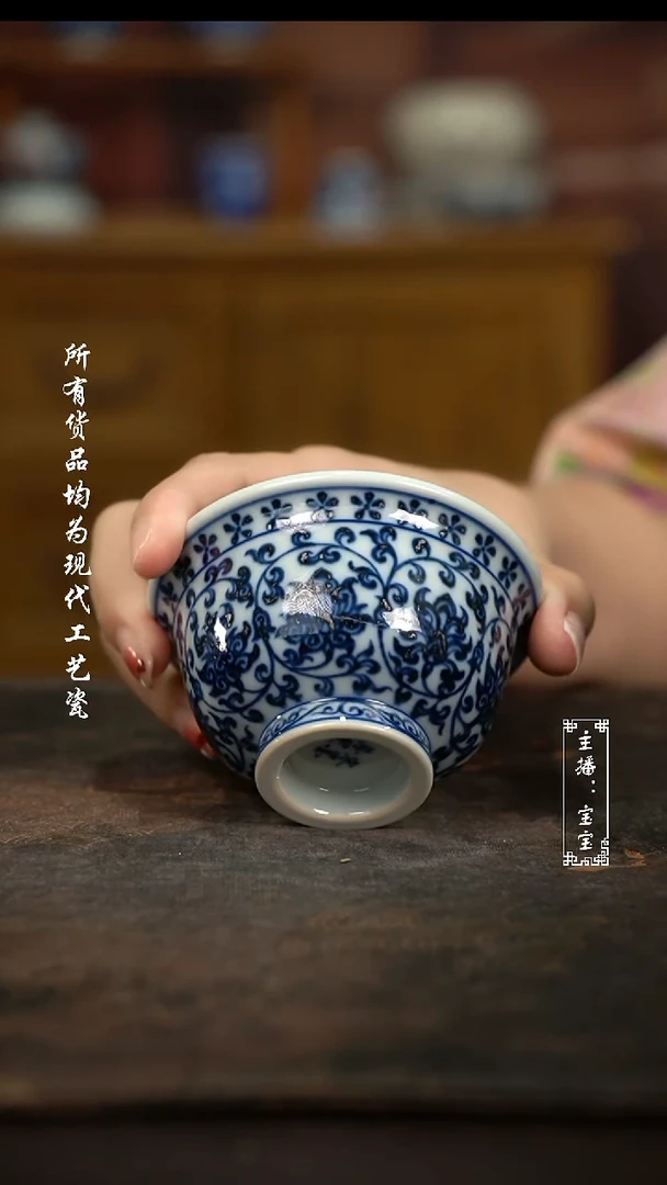 微瑕 福利手绘高温现代瓷  柴  缠枝莲狮心大压手